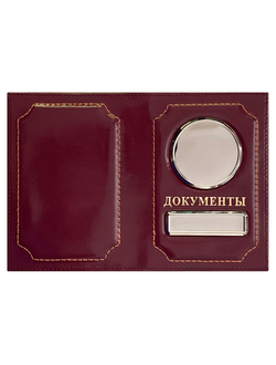 Заготовки обложек для автодокументов, обложки для автодокументов, обложка для паспорта, документов