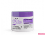 Витекс Magic &amp; Royal Hair Керамиды и Протеины Маска-Филлер 4в1 для укрепления и восстановления волос, 300мл