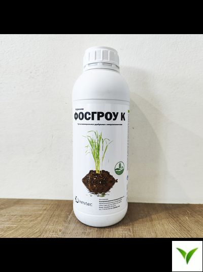 Фосгроу К 1л
