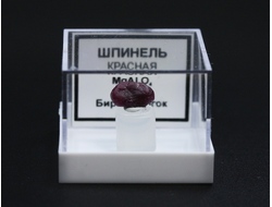 Шпинель кристалл в пластиковом боксе, Бирма, Могок №22083