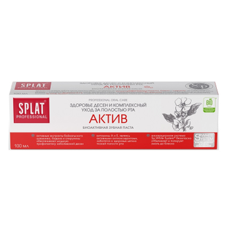 Зубная паста SPLAT Professional АКТИВ 100 мл А-113