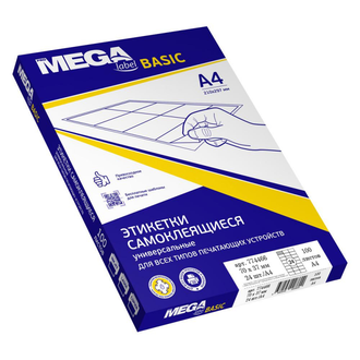 Этикетки А4 самоклеящиеся ProMEGA Label Basic, белые, 70x37мм, 24шт/л, 100л, 774466