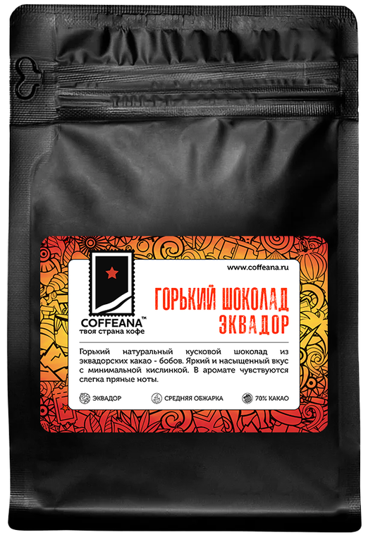 ГОРЬКИЙ ШОКОЛАД ЭКВАДОР