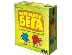 Настольная игра: Черепашьи бега