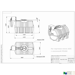 Готовое решение — мини АЗС G 1000