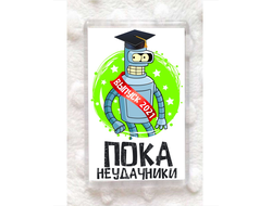 Магнит Выпускной №2