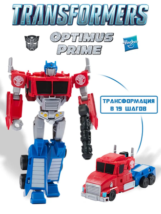 Трансформеры Новая искра Фигурка Terran Deluxe 12,7 см Optimus Prime F6735