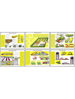 Плакаты ПРОФТЕХ "Хранение грубых и сочных кормов" (10 пл, винил, 70х100)