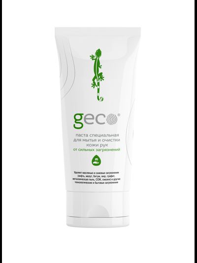 Паста специальная для мытья и очистки кожи рук от сильных загрязнений «GECO»