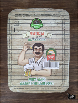 Армянские лавашики "СМЕТАНА И ЛУК" ЛОТОК 100гр.