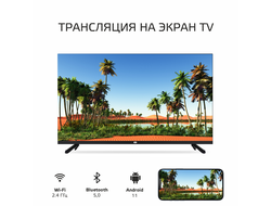 Телевизор OLTO 43ST20H, 43"  Full HD  Smart TV  Черный