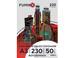 Фотобумага FUMIKO глянцевая односторонняя 230г/А3/50л