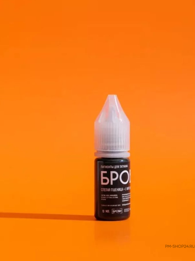 Брови. Спелая пшеница +