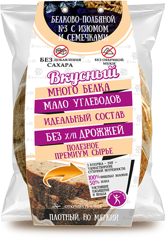 Хлеб №3 функциональный «Белково-полбяной с изюмом и семечками» (290 г, 30 сут)