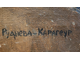 Руднева-Карагеур Натюрморт спорт  1973 г. Холст, масло 66Х66 (60)