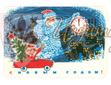 Карманный календарик 2026 г. №15