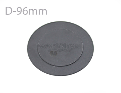 Крышка рассекателя HANSA, KAISER (8042781) - Большой мощности