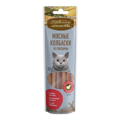 Деревенские лакомства, Колбаски из говядины для кошек