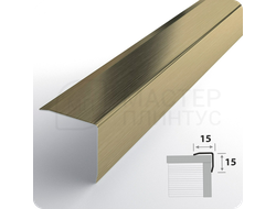 Уголок декоративный из нержавеющей стали Лука ПУ 15-1НСБ(304).2700.042 Брашинг шампань