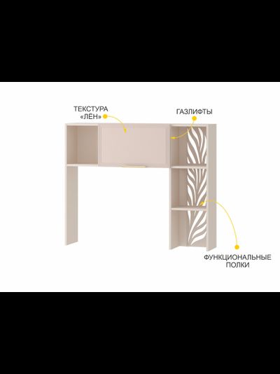 Надстройка (лев/прав) Флоренция 904.25