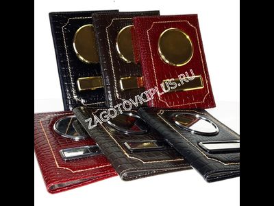 Кожаная обложка для автодокументов, обложка для авто документов с металлическими вставками