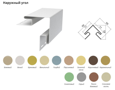 Угол наружный 3,00 Grand Line - цвет белый