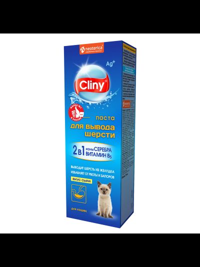 Cliny паста для вывода шерсти со вкусом сыра, 75 мл