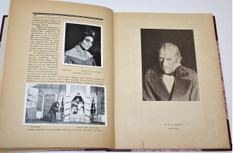 Эфрос Н.Е. Театр `Летучая  мышь` Н.Ф.Балиева. 1908-1918. М.-Пг.: `Солнце России` , [1918].