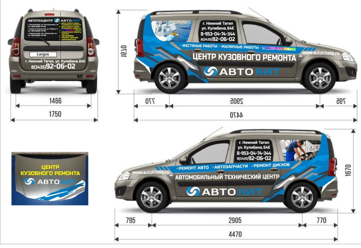 Оклейка (брендирование) авто пленкой