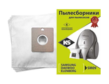 Пылесборники для пылесосов KS SM09 4 синтетических пылесборника