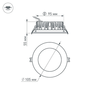 Светильник Arlight LTD-105WH-FROST-9W (110deg)