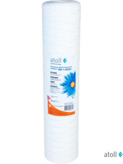 Картридж atoll WP-1-BB20 (намотка, полипропилен)