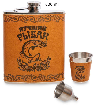 Подарочный набор с шахматами «Лучший рыбак»