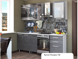 КУХОННЫЙ ГАРНИТУР ЛОНДОН, 1,6м.