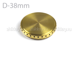 Рассекатель горелки "Ariston", "Indesit", "Whirlpool" (латунь), d-38мм, ММ (C00104214) Матовый