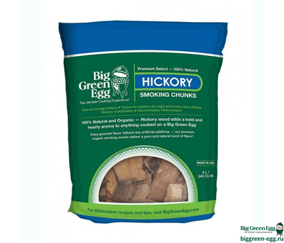 BIG GREEN EGG ЩЕПА ДЛЯ КОПЧЕНИЯ ГИКОРИ (HICKORY)