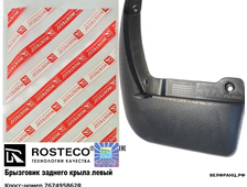 Брызговик задний левый для Renault Logan II 2014- ROSTECO аналог 767495862R