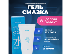 Гель-смазка Sagami 99% Water Gel (60 гр)