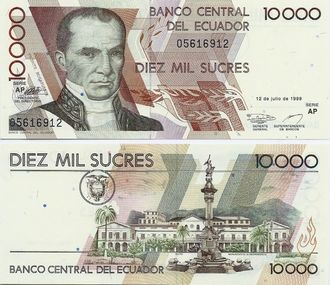 Эквадор 10.000 сукре 1999 г.