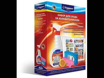 Набор из 3-х предметов для холодильников Topperr (3104)