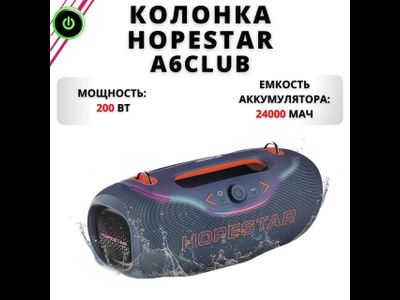 hopestar a 6 club
