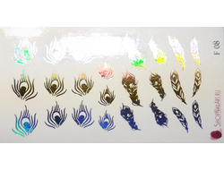 Фольгированный слайдер F 08 - Золото Голография