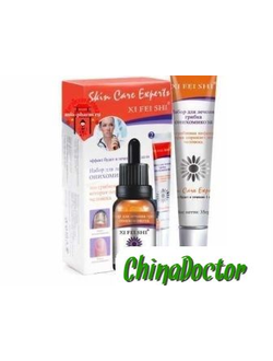 НАБОР ДЛЯ ЛЕЧЕНИЯ ГРИБКА XI FEI SHI