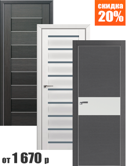 Dveri Opt Roznica Katalog Tovarov