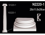 База N2220-1