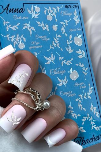 Слайдер-дизайн MilliArt Nails Металл MTL-294
