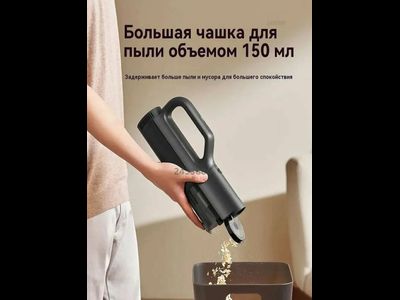 Пылесос портативный Xiaomi Mijia Car Vacuum Cleaner MJXCQ01QW (черный)