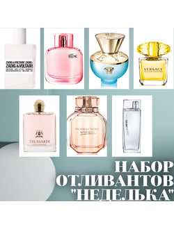 Набор отливантов "Неделька"