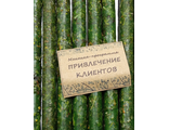 Свеча "Привлечение клиентов"