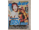 Melody Maker Magazine 22 August 1998 Dandy Warhols, Иностранные музыкальные журналы, Intpressshop